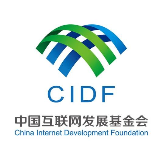 第四届世界互联网大会“共享红利：互联网精准扶贫”论坛