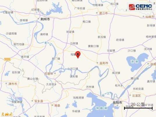 5·2监利地震