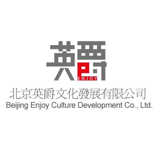 英爵文化