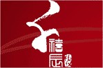 深圳市千禧辰礼仪事务策划有限公司