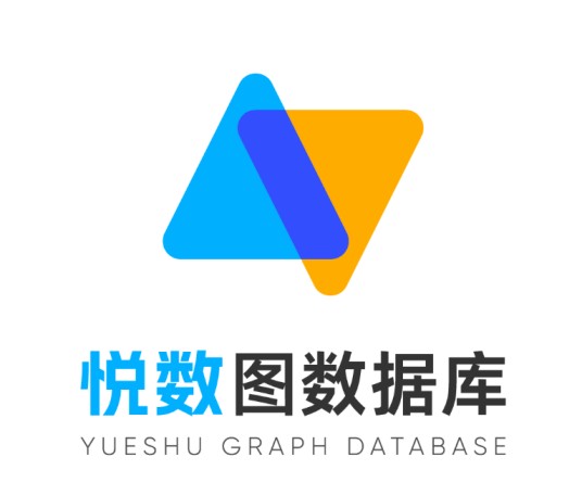 悦数图数据库