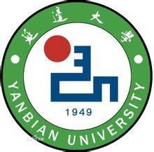 延边大学师范分院