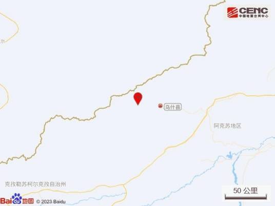8·22乌什地震