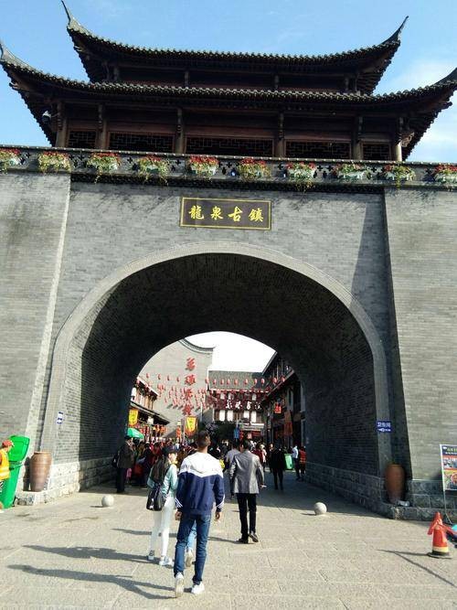 龙泉古镇（宜昌龙泉古镇）