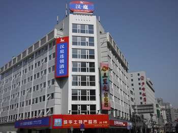 汉庭快捷酒店（上海火车站店）
