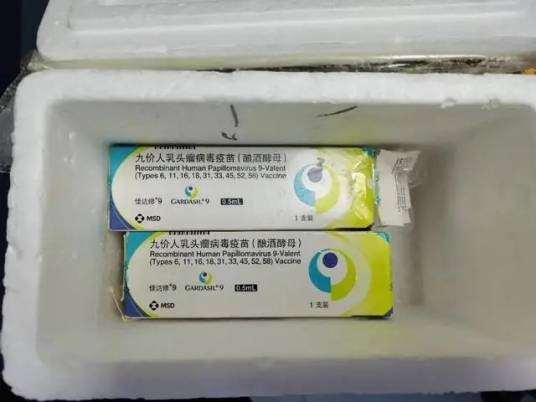 2024年兰州生理盐水假冒疫苗事件