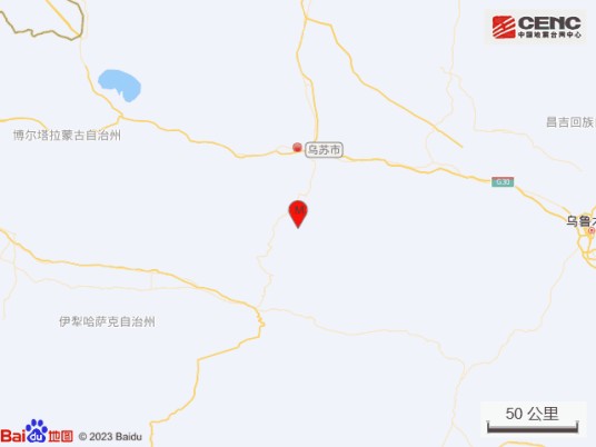 1·9乌苏地震