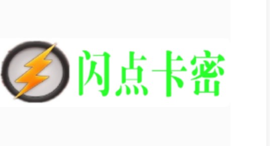 闪点网