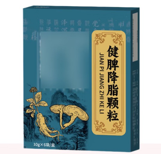 健脾降脂颗粒（中成药）