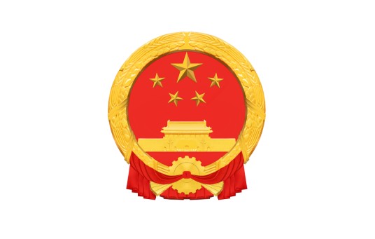 中华人民共和国民用核设施安全监督管理条例