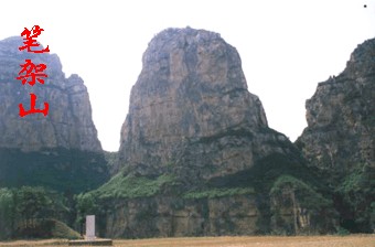 觉山寺风景区