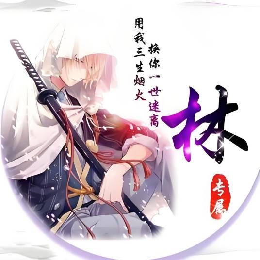 小林图文控