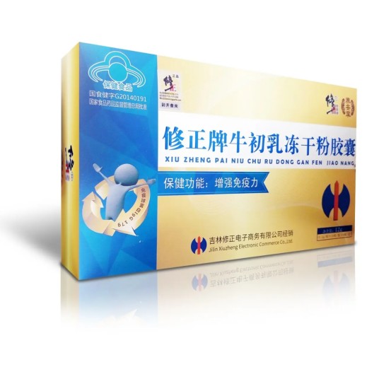 修正牌牛初乳冻干粉胶囊