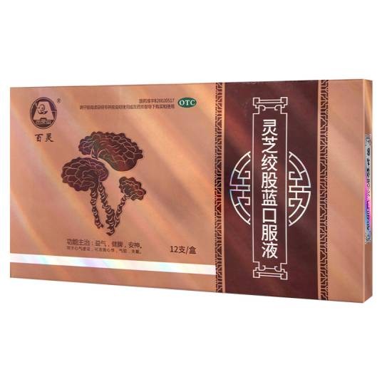 灵芝绞股蓝口服液（贵州顺健制药有限公司生产的药品）