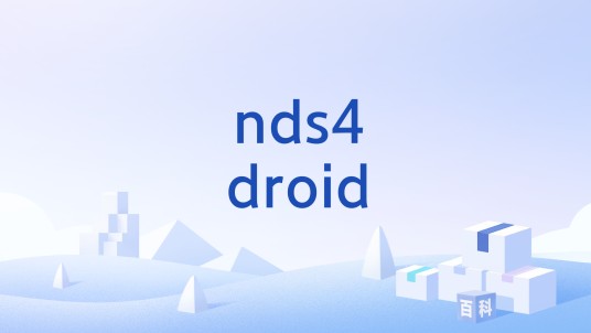 nds4droid