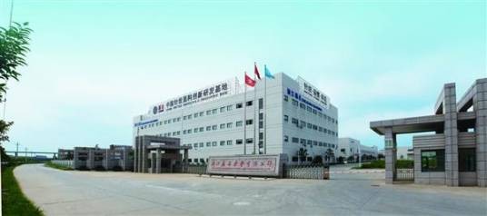 浙江嘉名控股有限公司