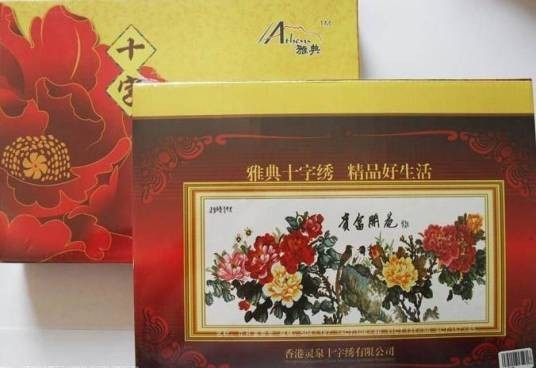 雅典十字绣