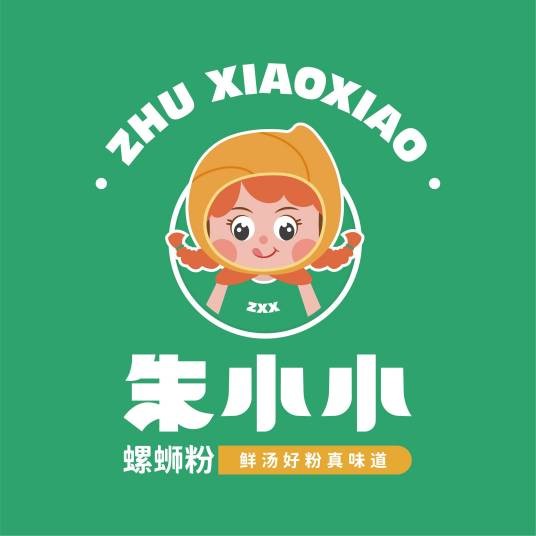 朱小小（螺蛳粉品牌）