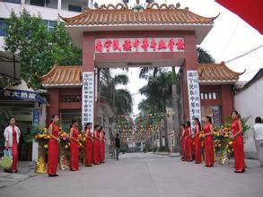 南宁市民族中等专业学校