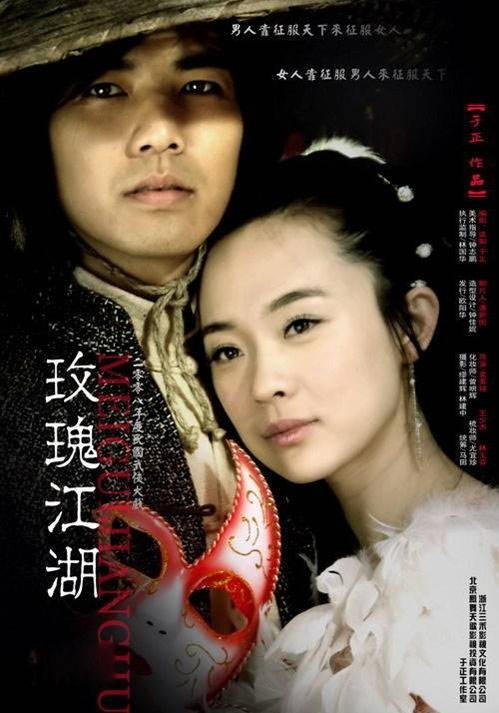 江湖谣(何晟铭演唱的影视主题曲)