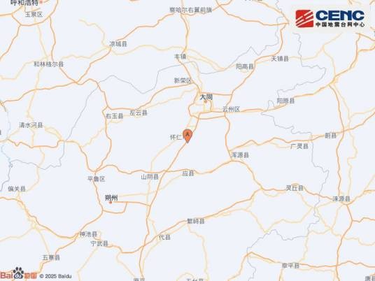 4·3怀仁地震
