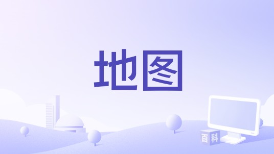 地图（阿朵 /于洋 /龙仙娥演唱的歌曲）