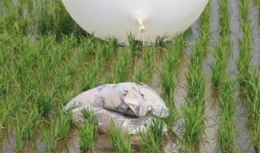 垃圾气球