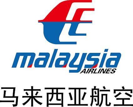 马来西亚航空集团