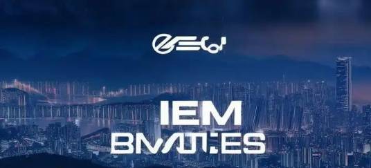 IEM里约站