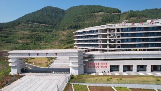 石柱土家族自治县南宾中学校