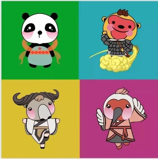 清零四宝