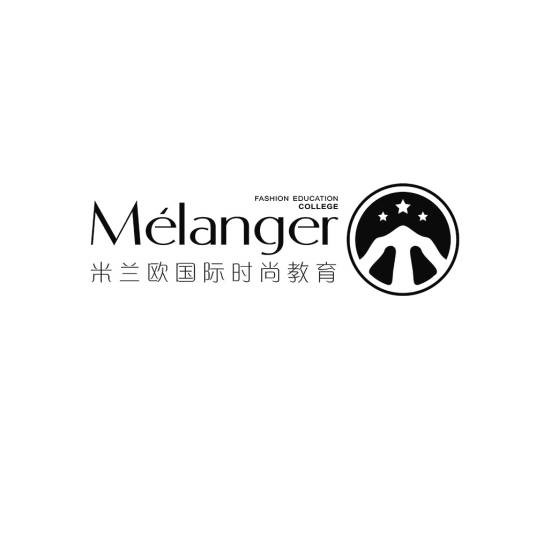 米兰欧国际时尚教育