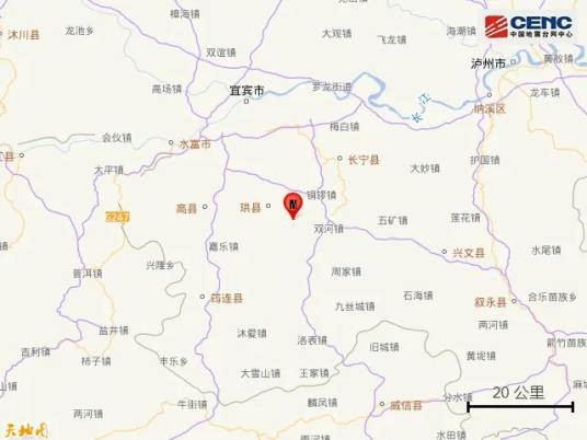 5·31珙县地震