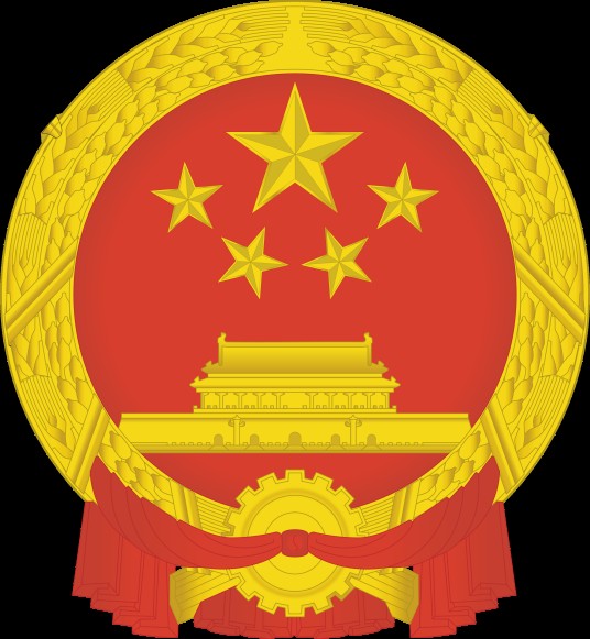石台县林业局