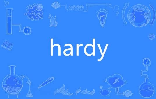 Hardy（英语单词）