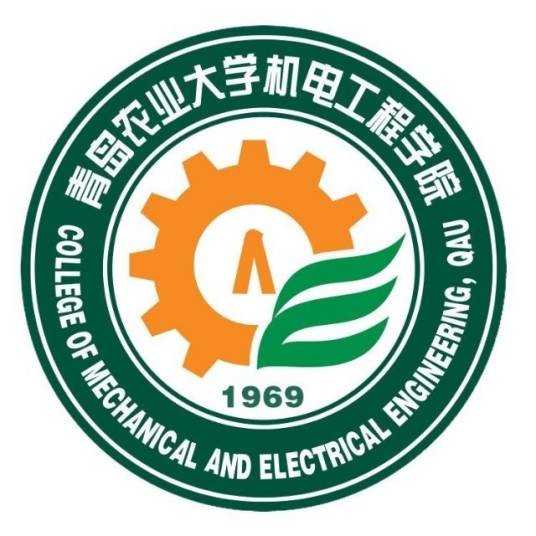 青岛农业大学机电工程学院