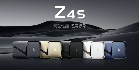 私有云Z4S