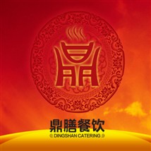 鼎膳餐饮管理有限公司