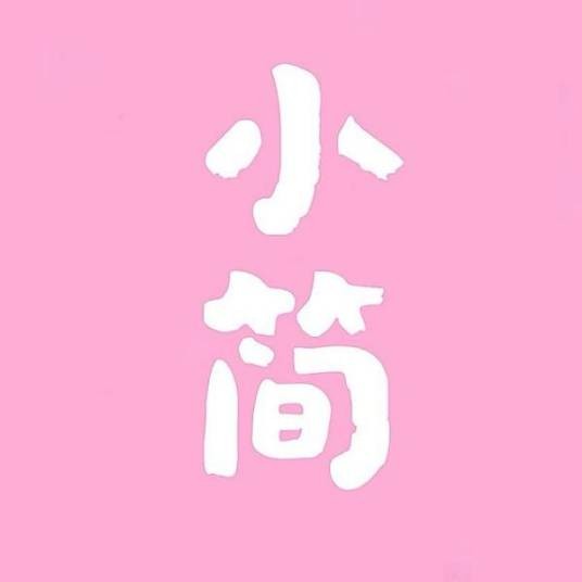 小简手工（自媒体创作者）