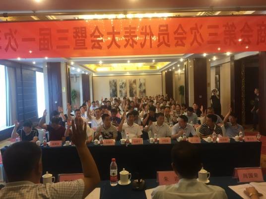 河南省鞋业商会