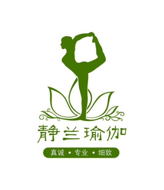 静兰瑜伽