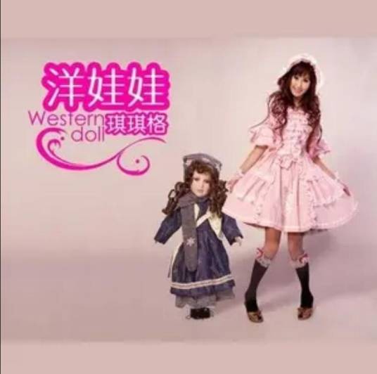 再别康桥（琪琪格《洋娃娃》专辑中的歌曲）