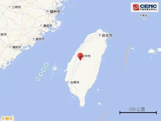 10·23南投地震