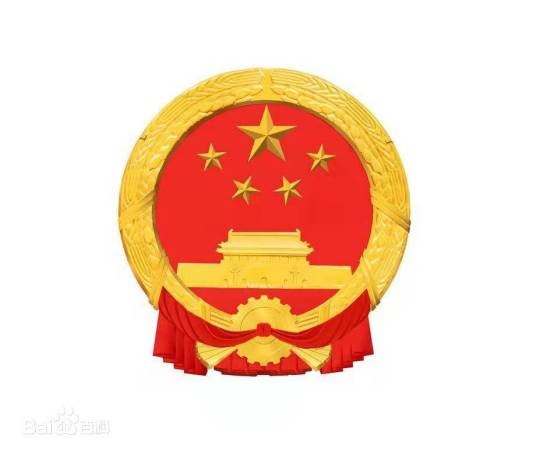 米林市人民政府