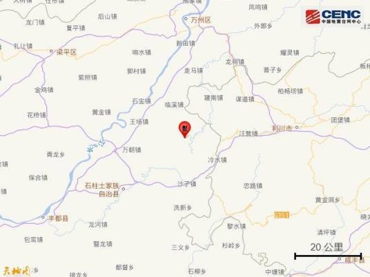 3·17石柱地震