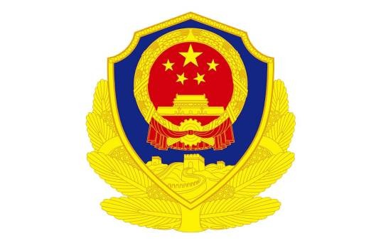 治安巡逻