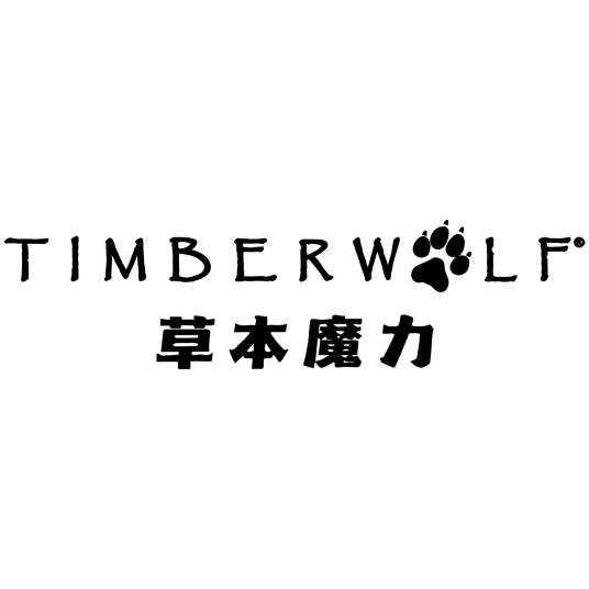 草本魔力