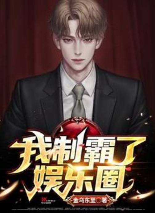 隐退五年，一首歌震惊了全世界