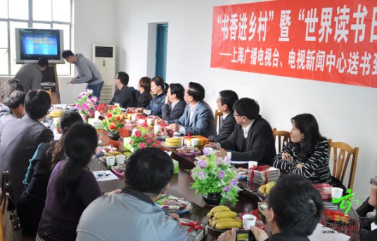 上海市金山区广播电视台