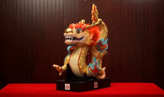 吉祥龙（2024年（甲辰龙年）“欢乐春节”活动生肖吉祥物）